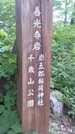 2017061113320000.jpg