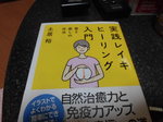 CIMG0977.JPG