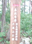 IMG_20140904_095421.jpg