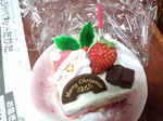 IMG_20141224_191939.jpg