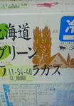 image06102.jpg